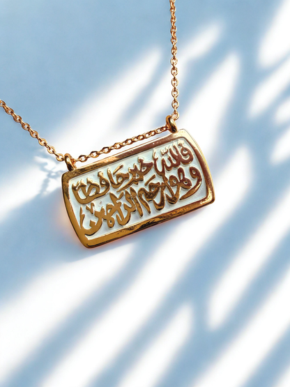 Arabic bar necklace