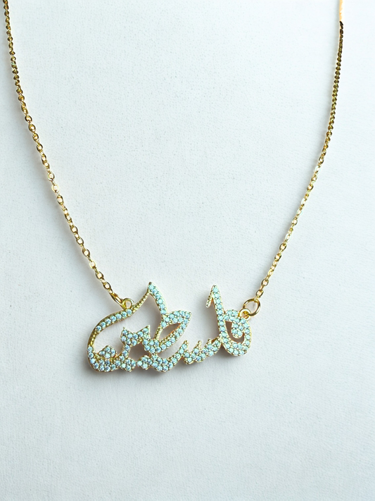 Falasteen Necklace